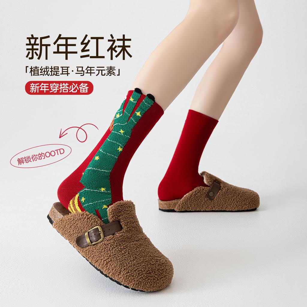 Year Of The Horse Red Socks Medium Tube Socks Autumn New Year Winter Flocking Cute Horse Cotton Socks