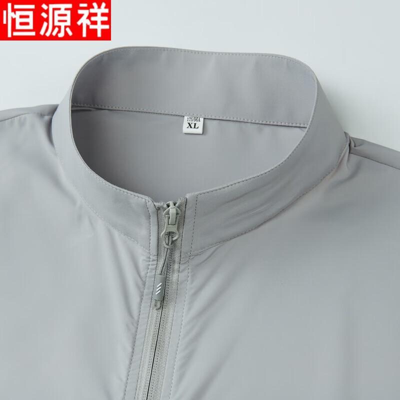 Hengyuanxiang Men's Ice Silk UPF50+ Sun Protection Jacket