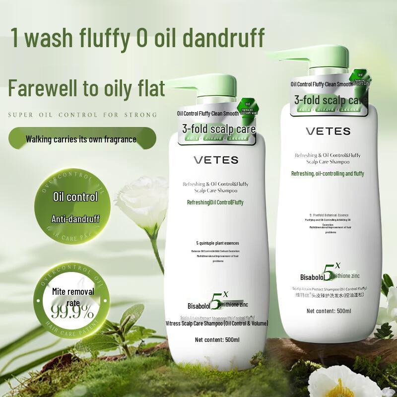 VITIS Oil Control & Volumizing Shampoo