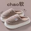 Bag Heel Cotton Slippers Men's Winter Home New Indoor Couple Thick Sole Velvet Non-slip Outer Wear Cotton Shoes Women