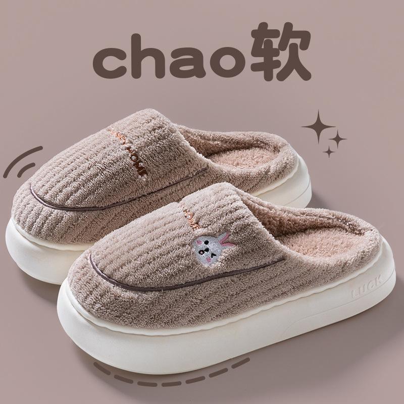 Bag Heel Cotton Slippers Men's Winter Home New Indoor Couple Thick Sole Velvet Non-slip Outer Wear Cotton Shoes Women