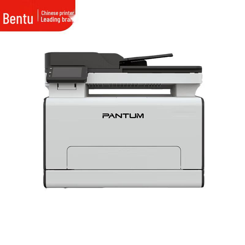 PANTUM CM2100ADN Color Laser Multifunction Printer CN plug (adapter included)