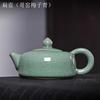 Ice Cracked Glazed Ceramic Teapot Household Large Capacity Teapot Chinese Style Tea Pot with Filter Kungfu Tea Set Teaware