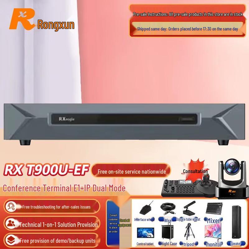 Rongxun RX Series HD Video Conferencing Terminals and Cameras (CN version)