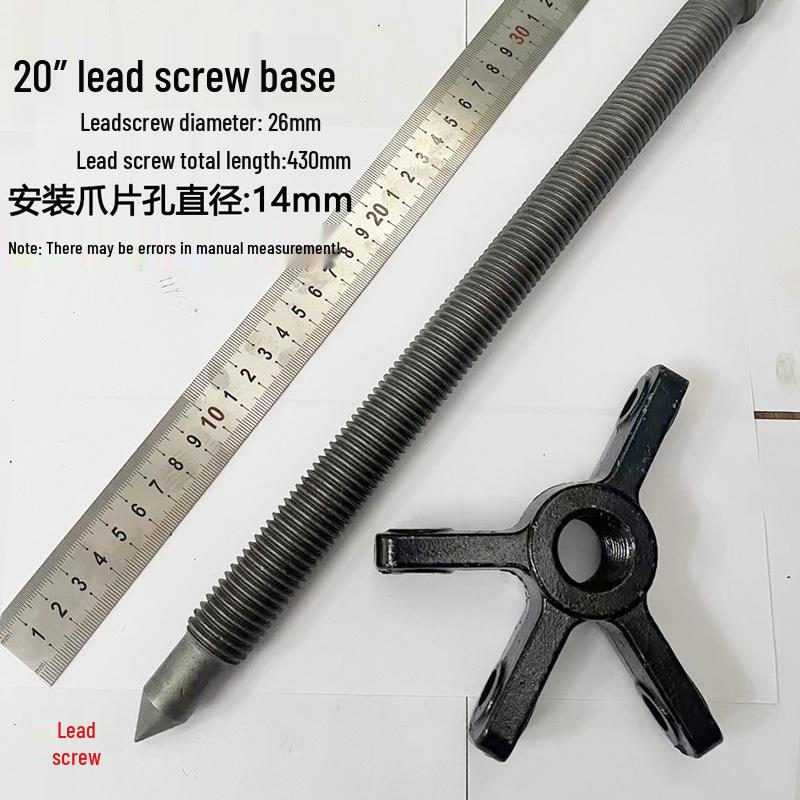Shukong Three-Jaw Puller Accessory Kit: Lead Screw, Connecting Piece, Bearing Removal Tools