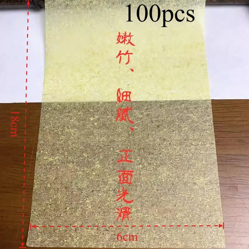 

100pcs Yellow Paper Scripture Copying Paper Temple Yellow Mounting Paper Office Supplies for Study Rooms Feng Shui Accessories