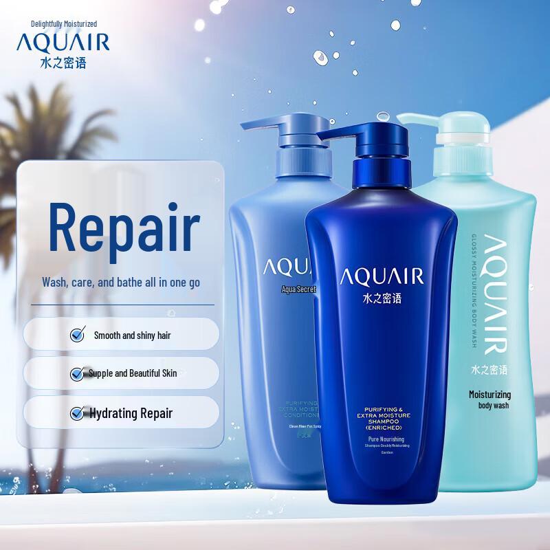 AQUAIR Deeply Moisturizing Hair & Body Care Set