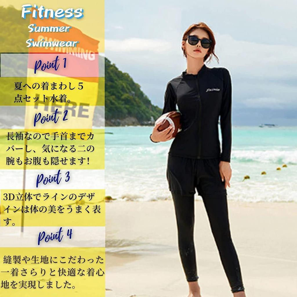 Fitness Swimsuit for Long Sleeve Rash Body Separate UV Long Sleeve Swimsuit for Cool To the Soft To the Touch [RainKind] Women, 5-Piece Set, Guard,