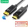 Accesorii audio și video – Cabluri și adaptoare HDMI
