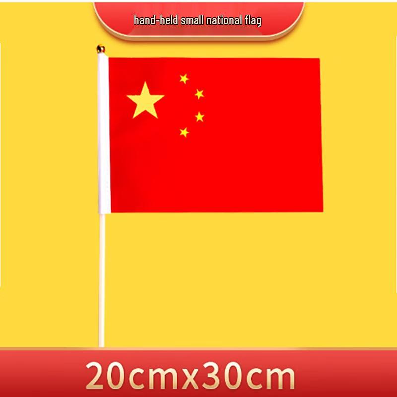 Chinese Five-Star Red Hand Waving Flags (100-Pack)