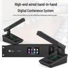 HuiDu HD-8200M Wired Conference System & Camera Tripod (CN Version)