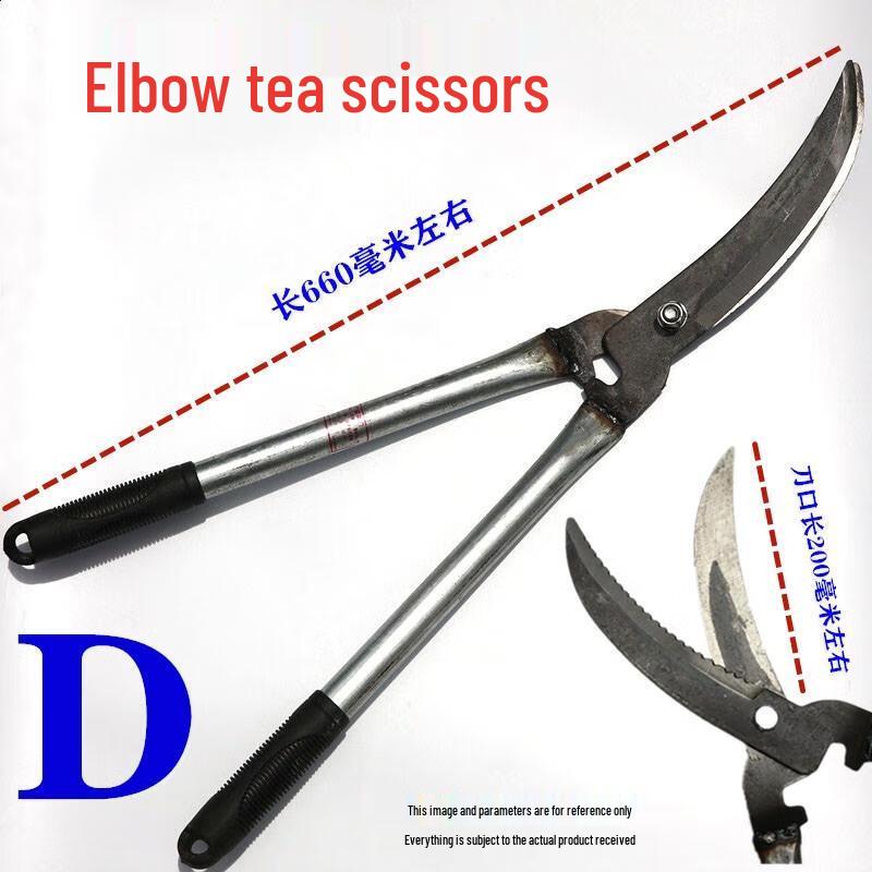 HANDUNYOU Bent Head Tea Tree Pruning Shears