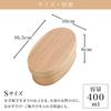 Dento Honpo Wooden Bentwood Bento Microwave and Dishwasher Small with Lunch and Silicone Leaf Finished in Japan with Yamanaka Suitable for elementary