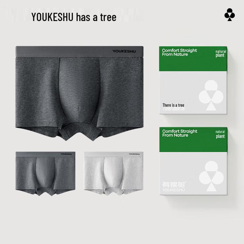 

Мужские боксеры-брифы из чистого хлопка с антибактериальным эффектом, 3 шт. XL