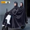 Unisex Full-Length Waterproof Rain Cape for Scooters & Motorcycles