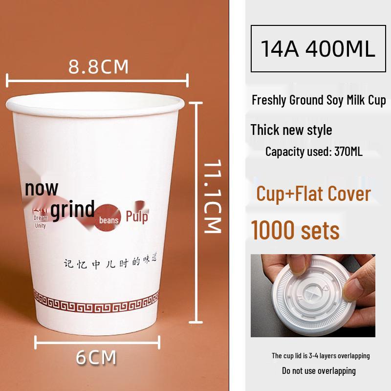 Disposable Thickened Soy Milk & Beverage Cups