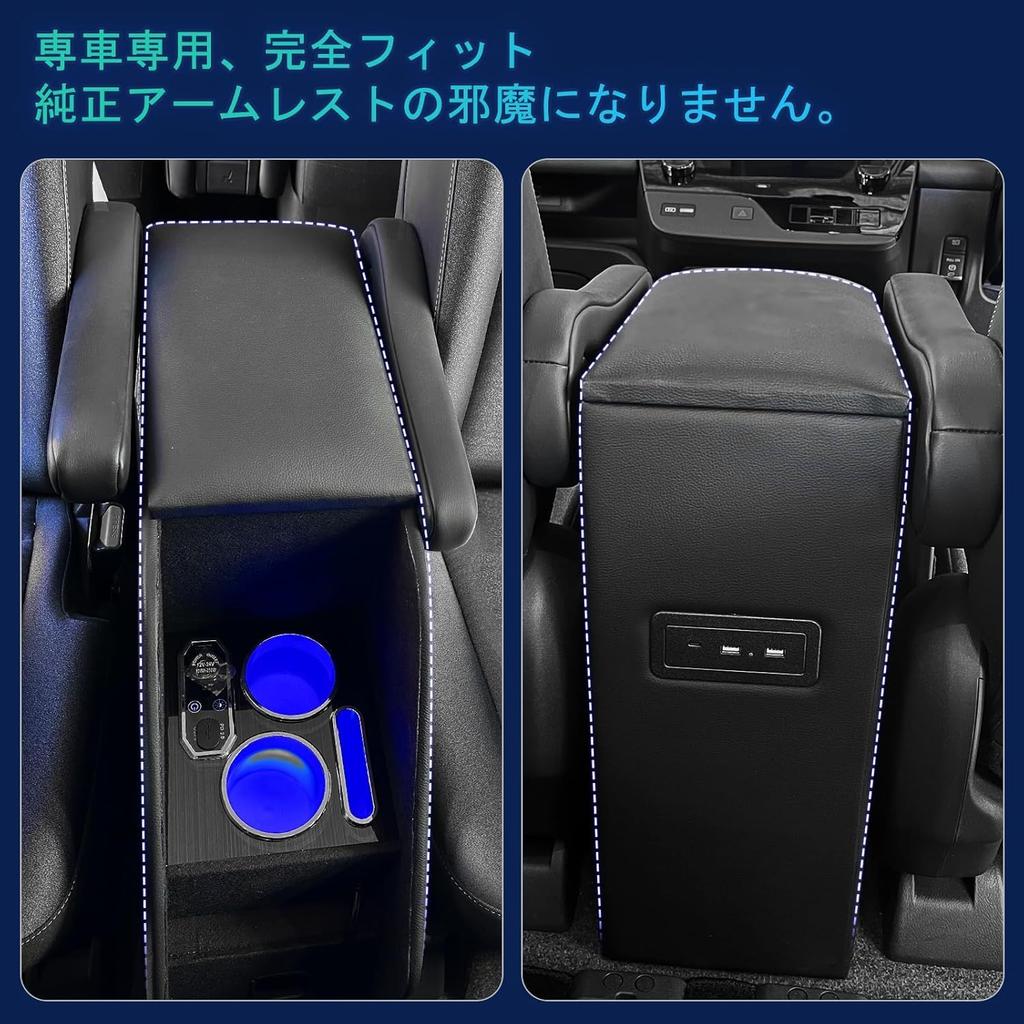 CEMOFE Konsolenbox für Toyota Serena C28 Armlehne mit Atmungshelligkeit Einfache Große Aufbewahrung PU und USB-Anschluss ab November e-POWER, 7-Farbig