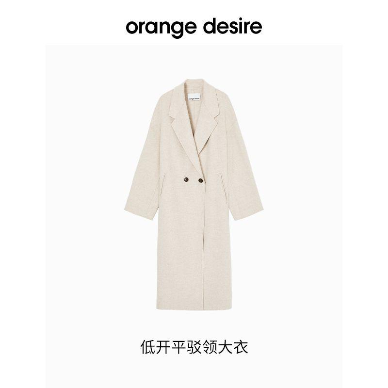 

[In Stock Same Style as Teacher Xu] Orange Desire Loose Shoulder Super Long Woolen Coat Outwear Velvet Oats M