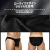 Arjen Kroos Men's Sports Bikini Briefs, Low-Rise, Front Closure, Quick-Drying, Breathable, Stretchy, for Muscle Training, AK9085-Black-Size M