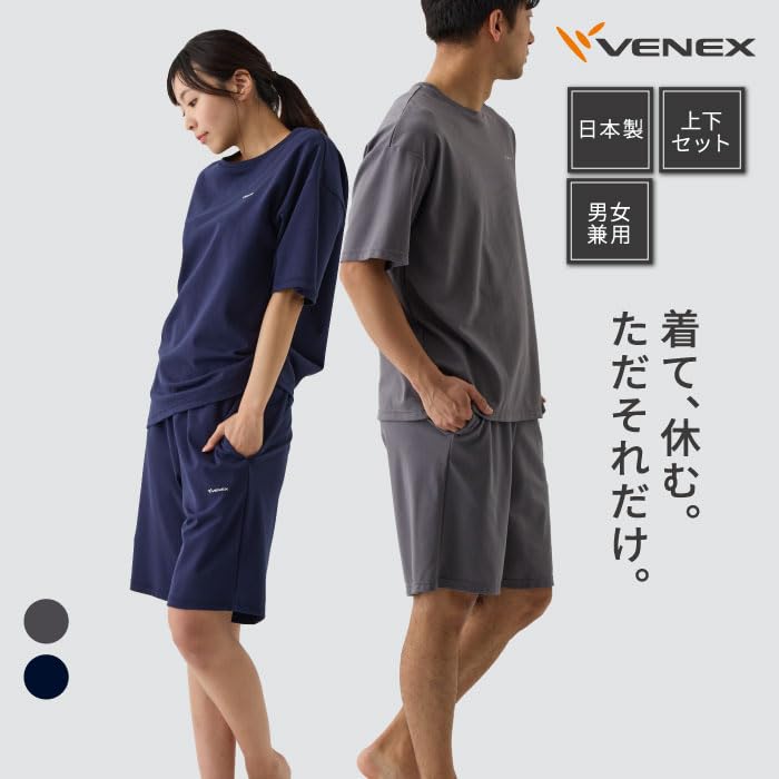Recovery Wear Comfort Punch Set Up Unisex Short Sleeve Shorts Gray S [Venex]