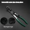 [Soft Hose Pliers] Soft Hose Pliers | Car Water Hose Disassembly Tool, Buckle Pliers, Flat Angle Rotary Pliers Locking Tool