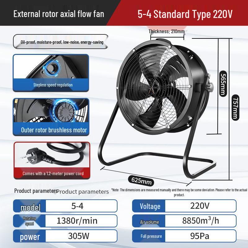 

Jinglian Floor-Standing Axial Flow Exhaust Fan CN plug (adapter included)