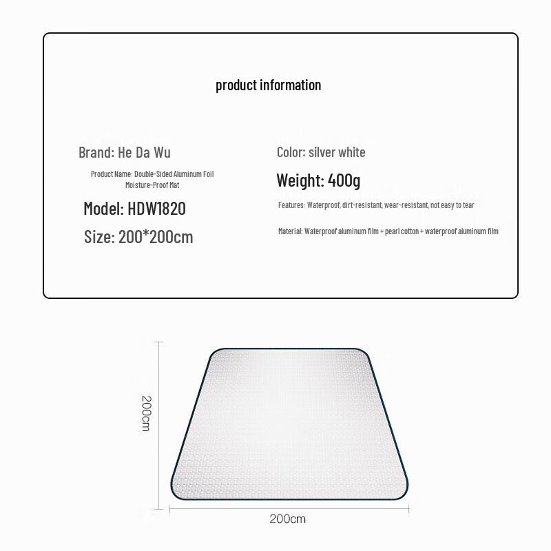 He Dawu Double-Sided Aluminum Foil Mat