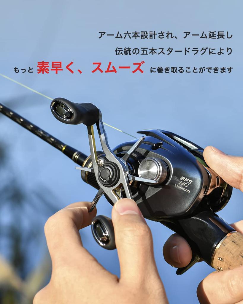 Gomexus ST-S Star Drag for Shimano Aldebaran and Calcutta Conquest Baitcasting Reels, Aluminum Alloy, 5.1g Ultra-Lightweight, Right-Handed/Left-Handed