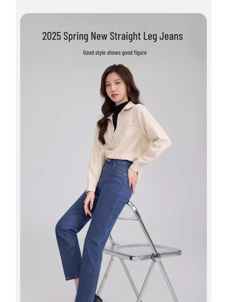 2025 Women's High-Waisted Stretch Slim-Fit Straight-Leg Cigarette Jeans for Spring and Autumn.
