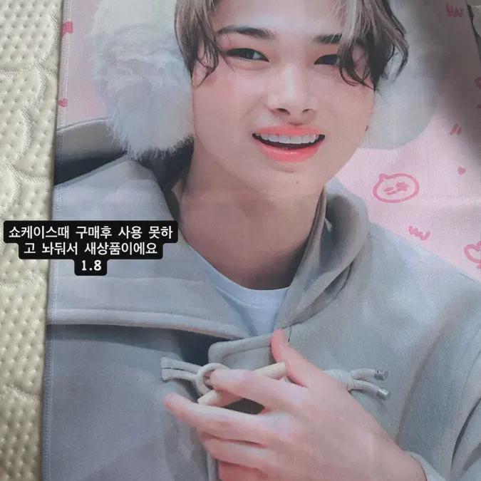 Enhypen Ni-ki Slogan