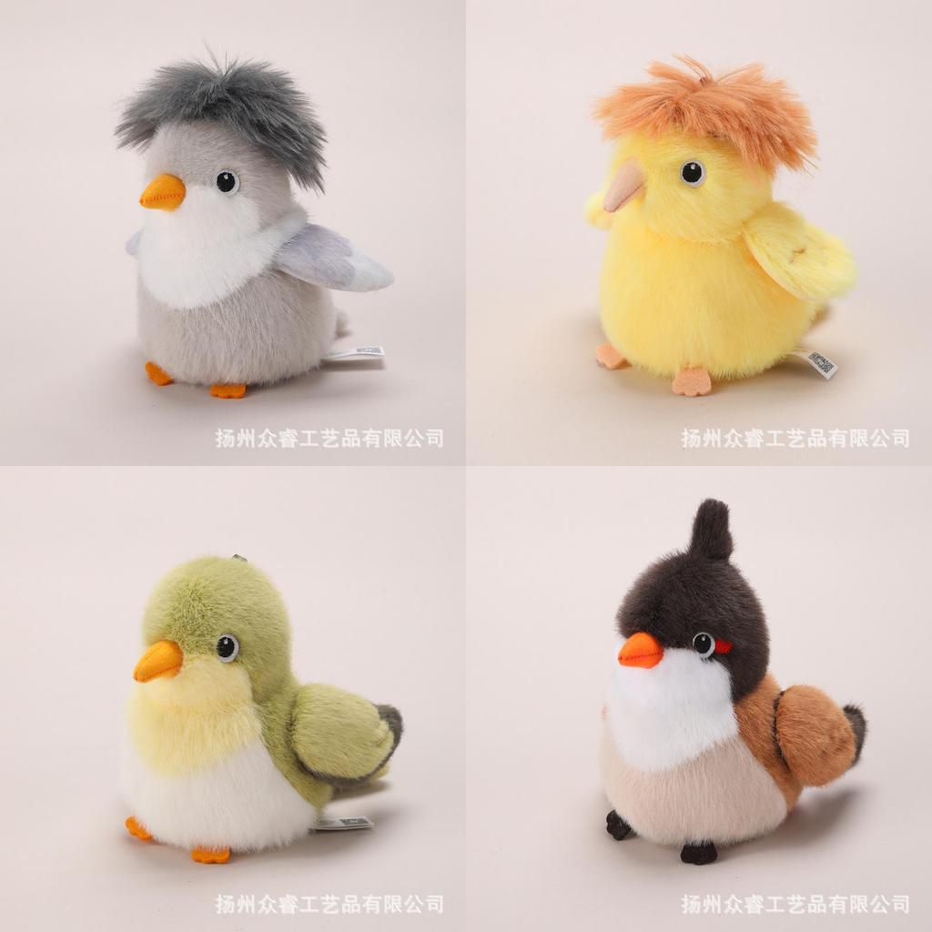 Cute Bird Stuffed Animal Plush Toy For Playroom Decor And Gifts