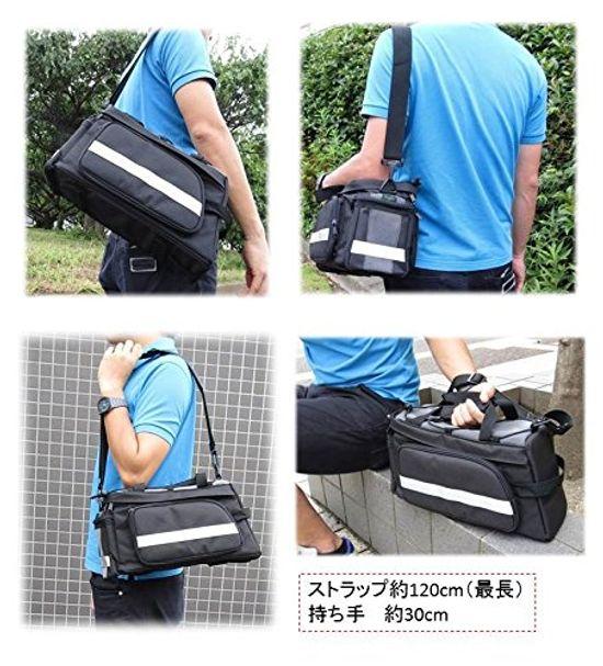 Foglia Rear Carrier Bag 72164 Bicycle
