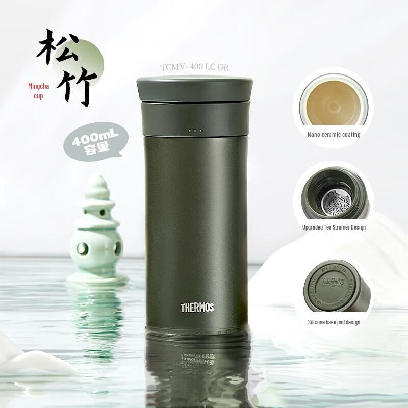 THERMOS Ceramic Lined Stainless Steel Insulated Tea Mug