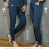 Mallas de Acero Térmico Hidamari Chomolungma 8848 para Hombre, Apertura Frontal, Ropa Interior, Sapium, Triple Capa (JP, Alfabeto, L, Gris)