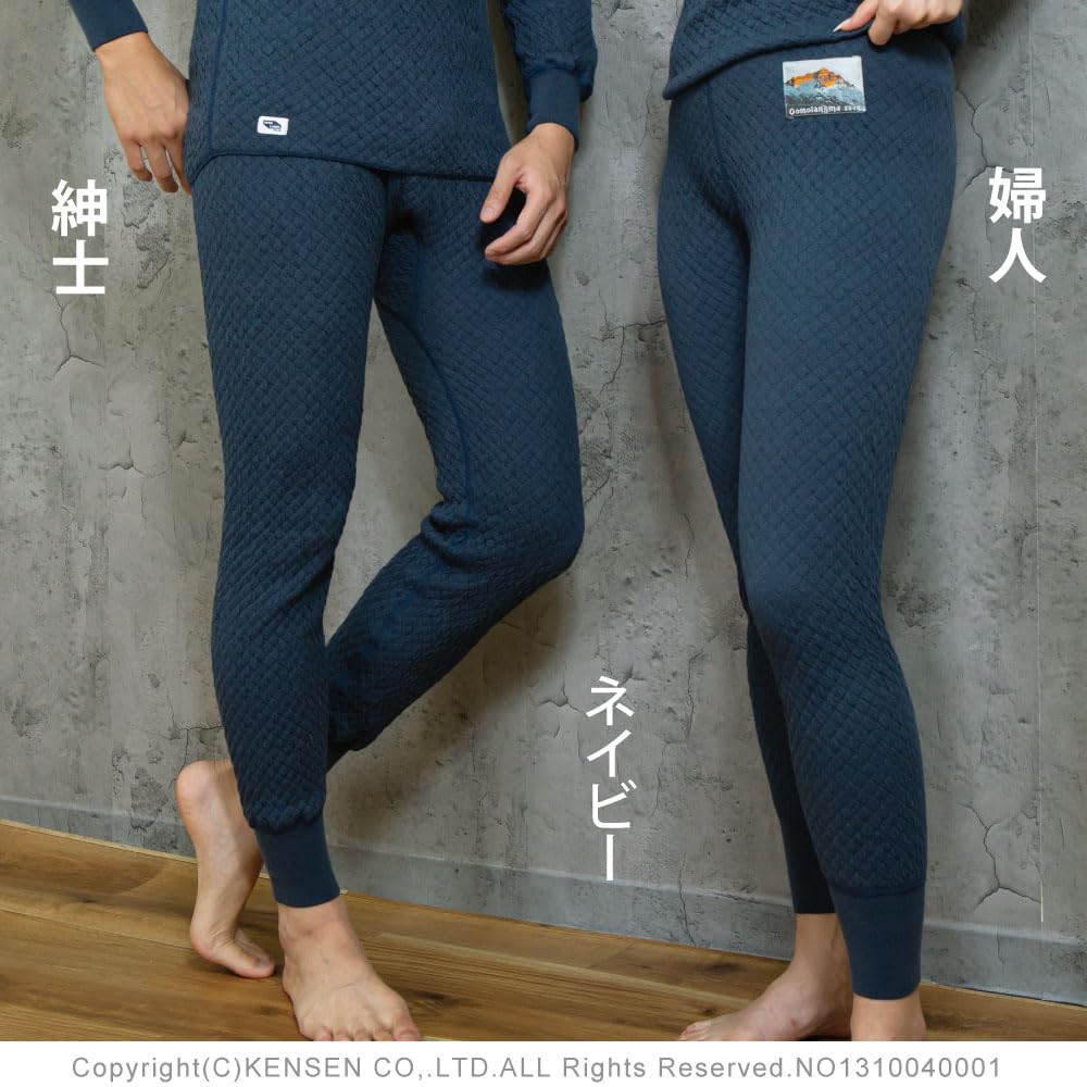 Mallas de Acero Térmico Hidamari Chomolungma 8848 para Hombre, Apertura Frontal, Ropa Interior, Sapium, Triple Capa (JP, Alfabeto, L, Gris)