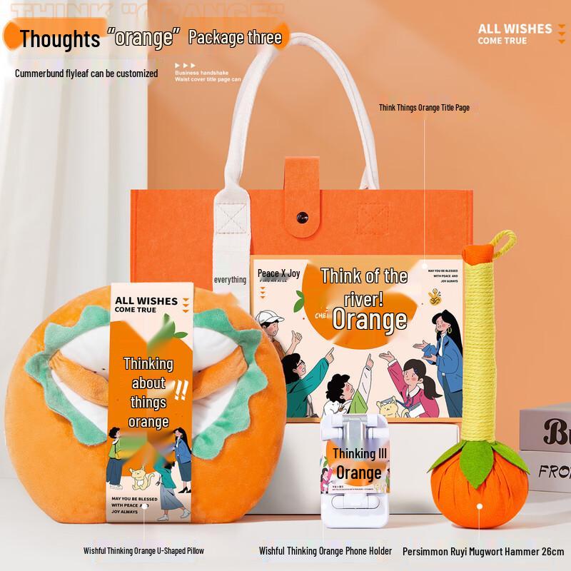 Wishing Success Corporate Gift Set