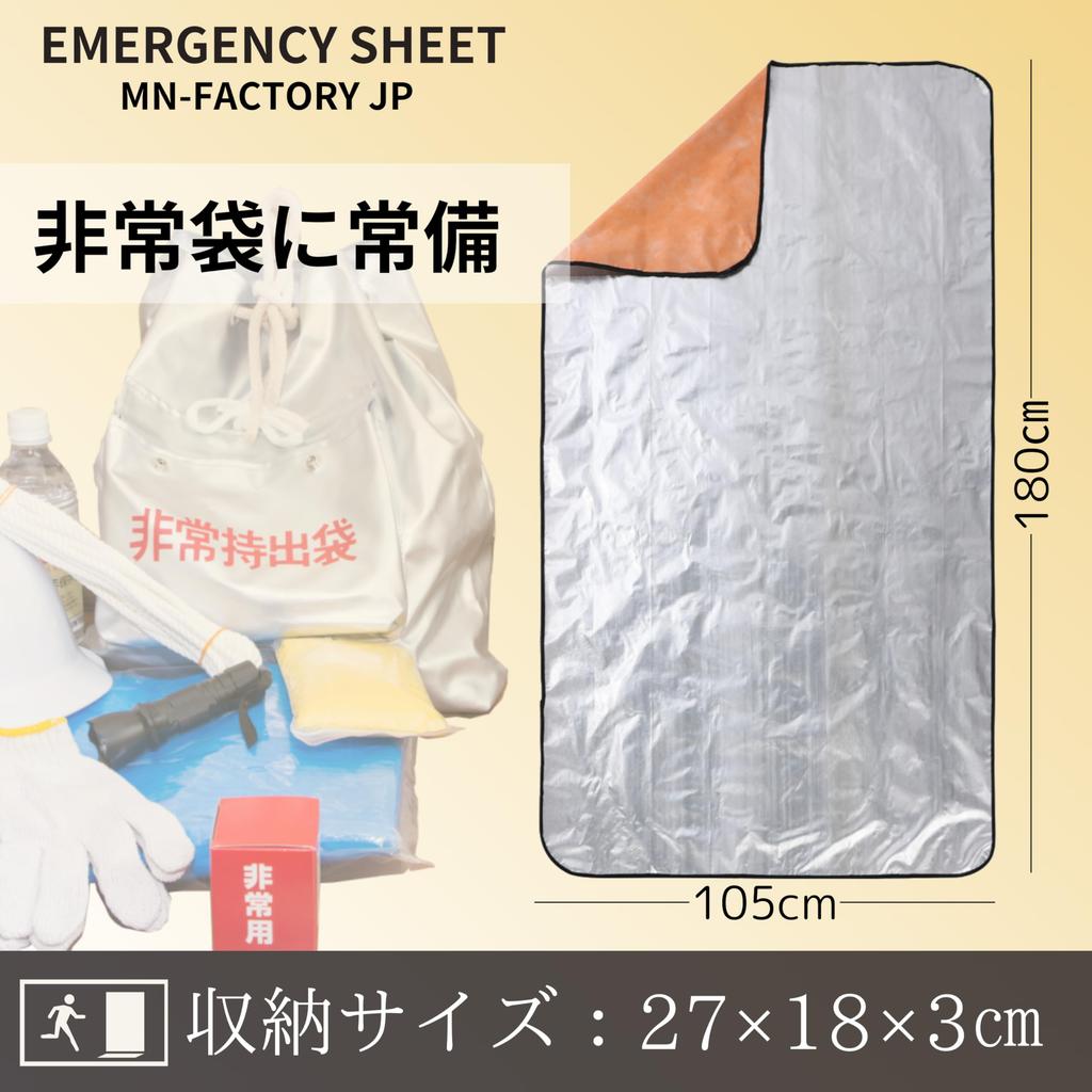 Dick thermisch Überleben Aluminium Aluminium Katastrophe Katastrophenschutz Reise 4-lagige Folie, Folie, Folie, Decke, Schutz, Güter, Notfall,