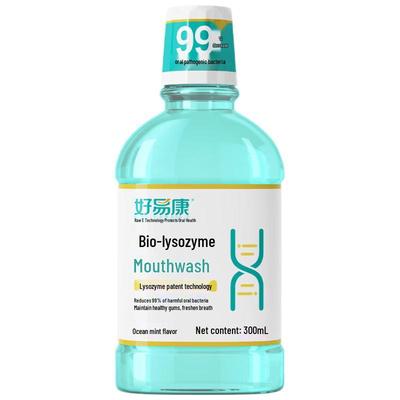 Haoyikang Bio-Lysozyme Mouthwash