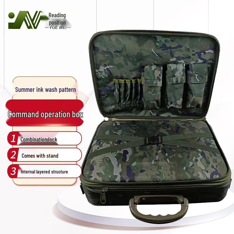 YueWei Double-Layer Camouflage Portable Command Workbox