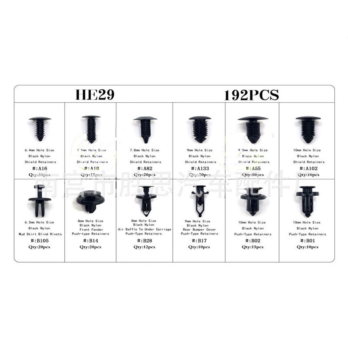

192pcs Snap-in Car Trim Panel Fasteners - Universal Installation Kit 96pcs Large Mixed Bag