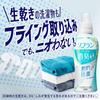 Soflan Premium Deodorizing Mega Jumbo Refill Antibacterial Fabric Eliminates Odors and Prevents Even On Damp Perfect for Indoor and Sock Soap,