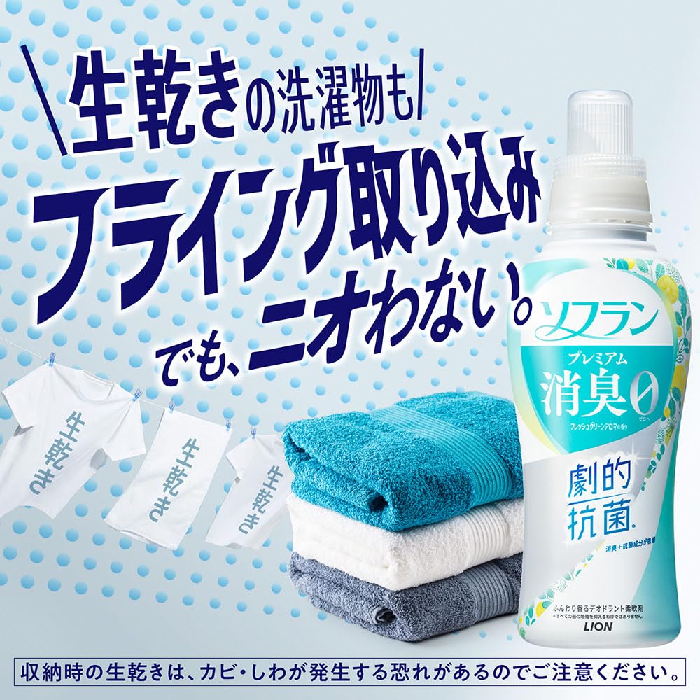Soflan Premium Deodorizing Mega Jumbo Refill Antibacterial Fabric Eliminates Odors and Prevents Even On Damp Perfect for Indoor and Sock Soap,
