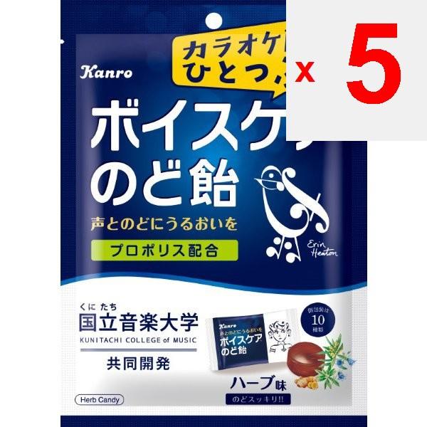 KANRO Voice Care Halspastillen 70gEigenschaften Halspastille für Menschen, denen ihre v Eigenschaften Halspastille für Menschen, denen care