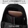 School Backpack for Junior and Senior High School Students, B4 Size Storage, 15.6-inch Laptop Storage, Expandable Function, Club Bag, No. 68563