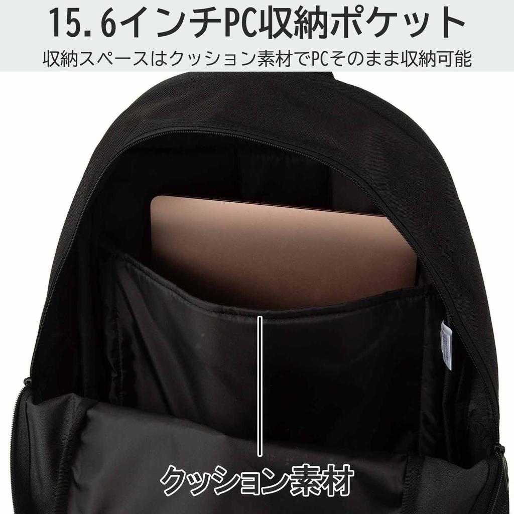 School Backpack for Junior and Senior High School Students, B4 Size Storage, 15.6-inch Laptop Storage, Expandable Function, Club Bag, No. 68563