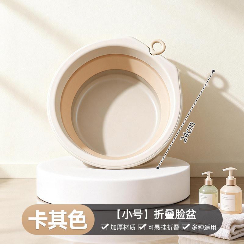 Foldable Washbasin Student Dormitory Portable Outdoor Travel Baby Plastic Washbasin Household Vegetable Washbasin