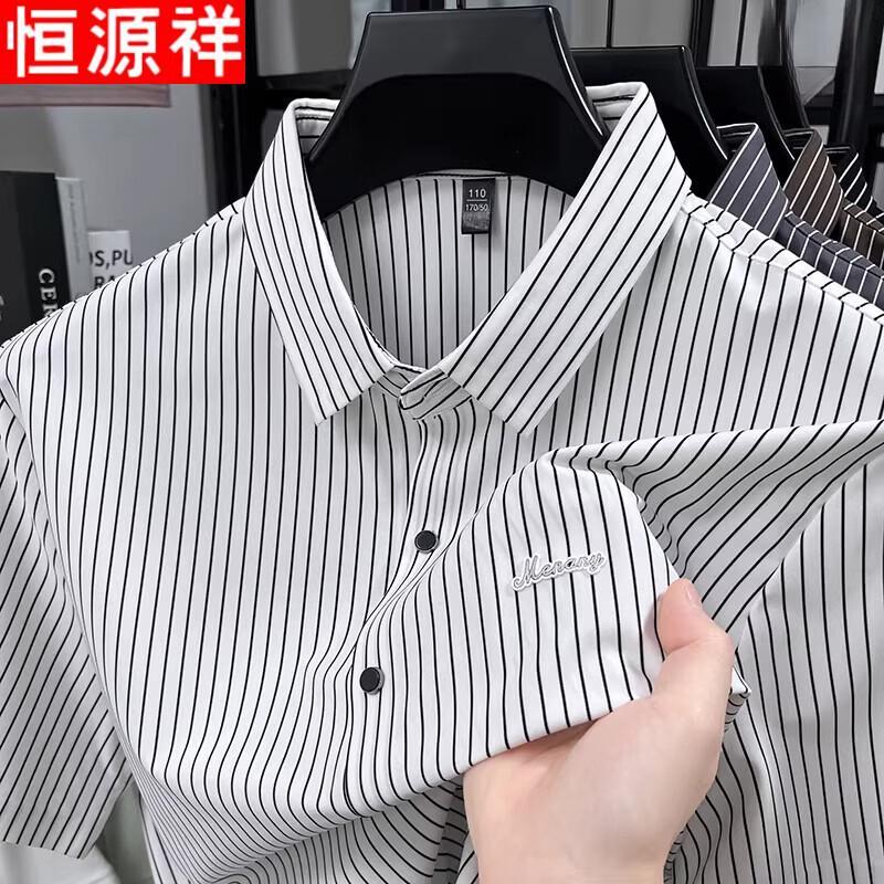 Hengyuanxiang Men's Striped Ice Silk Short-Sleeve Non-Iron Shirt