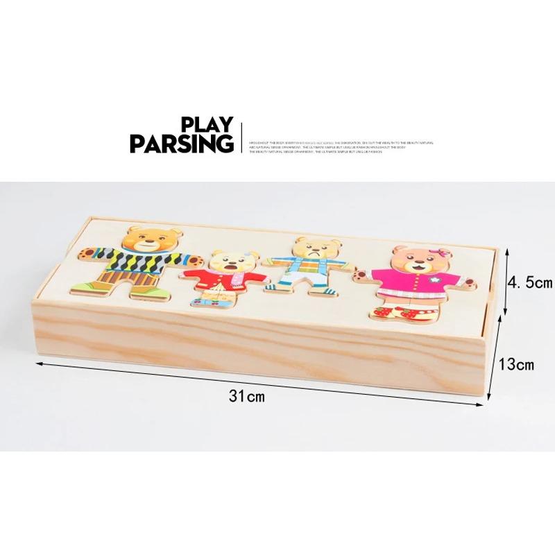 

Маленький кролик медведь переодевание детское раннее развитие деревянный пазл одевание игра детские пазлы игрушки для подарка