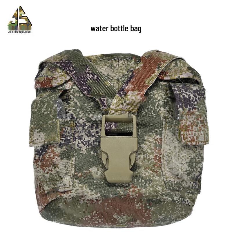 Military Tactical Water Bottle Pouch