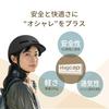 Hugcap Bicycle Helmet [SG Standard Certified] Commuter/School Helmet for Elementary, Middle, and High School Students, Adults, Unisex, Adjustable, Lig